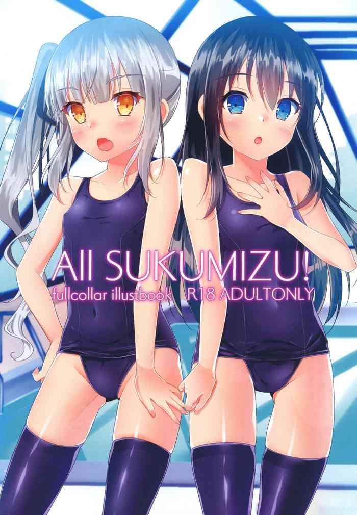 all sukumizu cover