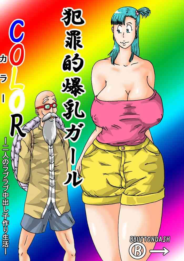 hanzaiteki bakunyuu girl color cover