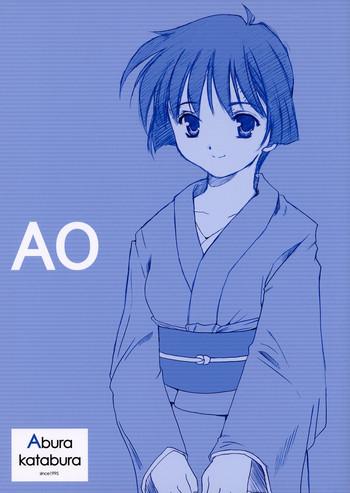 ao cover