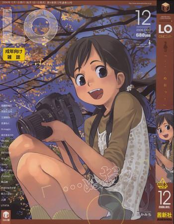 comic lo 2006 12 vol 33 cover