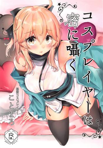 cosplayer wa mitsu ni sasayaku cover