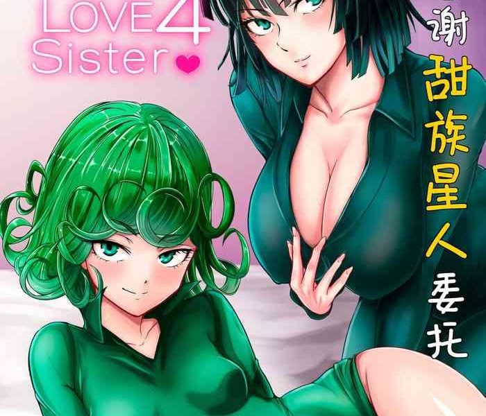 dekoboko love sister 4 gekime cover