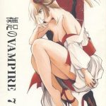hadashi no vampire 7 cover