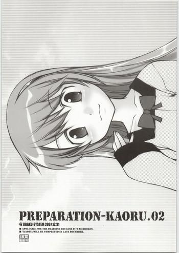 preparation kaoru 02 cover