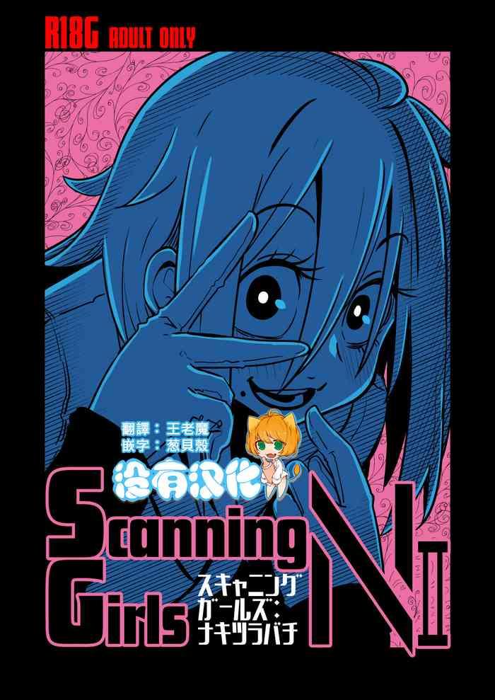 scanninggirls n2 cover