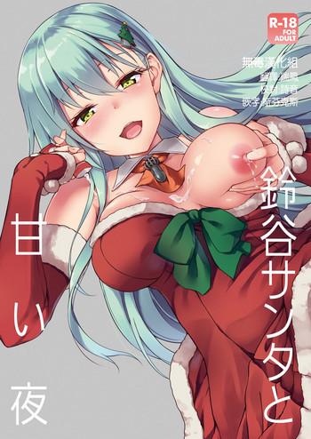 suzuya santa to amai yoru cover