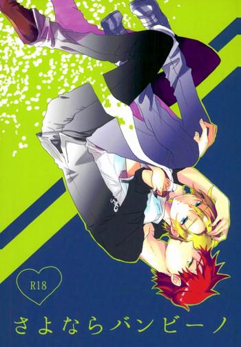 cover 8