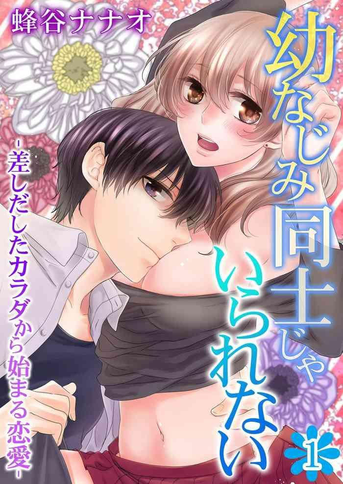 hachiya nanao osananajimi doushi ja irarenai sashidashita karada kara hajimaru renai ch 1 9 cover