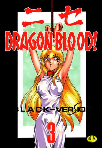 nise dragon blood 3 cover 1