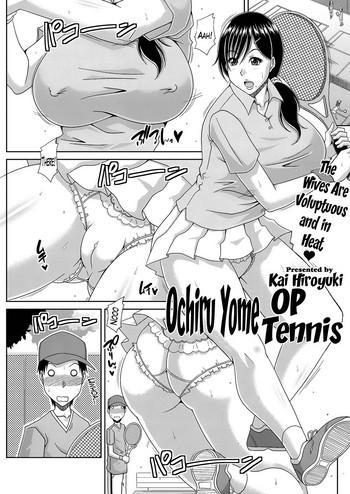 ochiru yome op tennis ch 1 2 cover