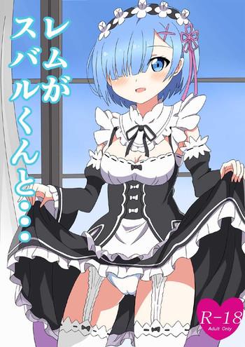 rem ga subaru kun to cover