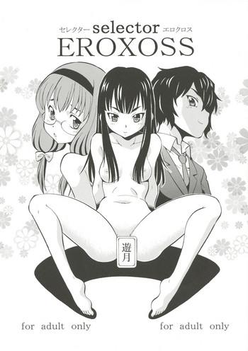 selector eroxoss cover