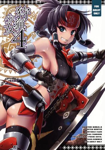 shuryou shoujo 4 cover