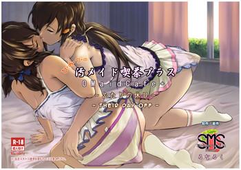 sms strawberry milk studio lunaluku himitsu no o maid cafe plus futari no kyuujitsu nasty maid cafe their day off english lwb digital cover