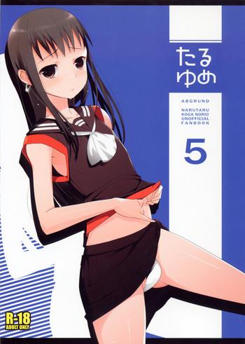 taru yume 5 cover