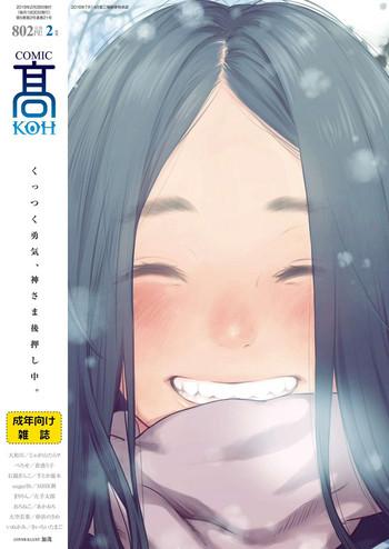 comic koh 2018 02 cover