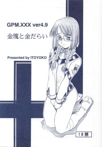 gpm xxx ver 4 9 kinkai to kanedarai cover