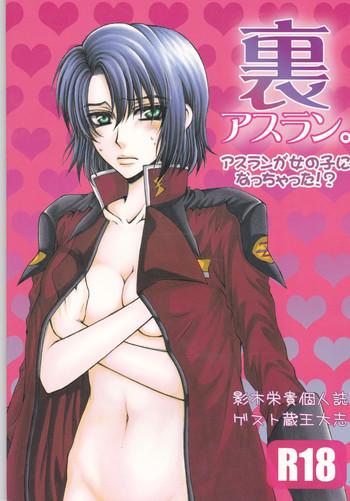 ura athrun cover