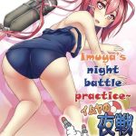 168 no tokubetsu yasen enshuu imuya s night battle practice cover