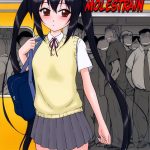 azunyan to dokidoki chikan densha azunyan and the thrilling molestrain cover