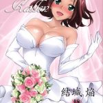 bridal kallen cover