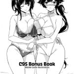 c95 no omake c95 bonus book mobile game illustrations cover