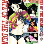 date of the dead ch 1 cover