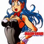 dragon award cover