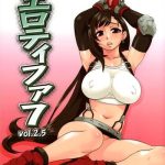 erotifa7 vol 2 5 cover