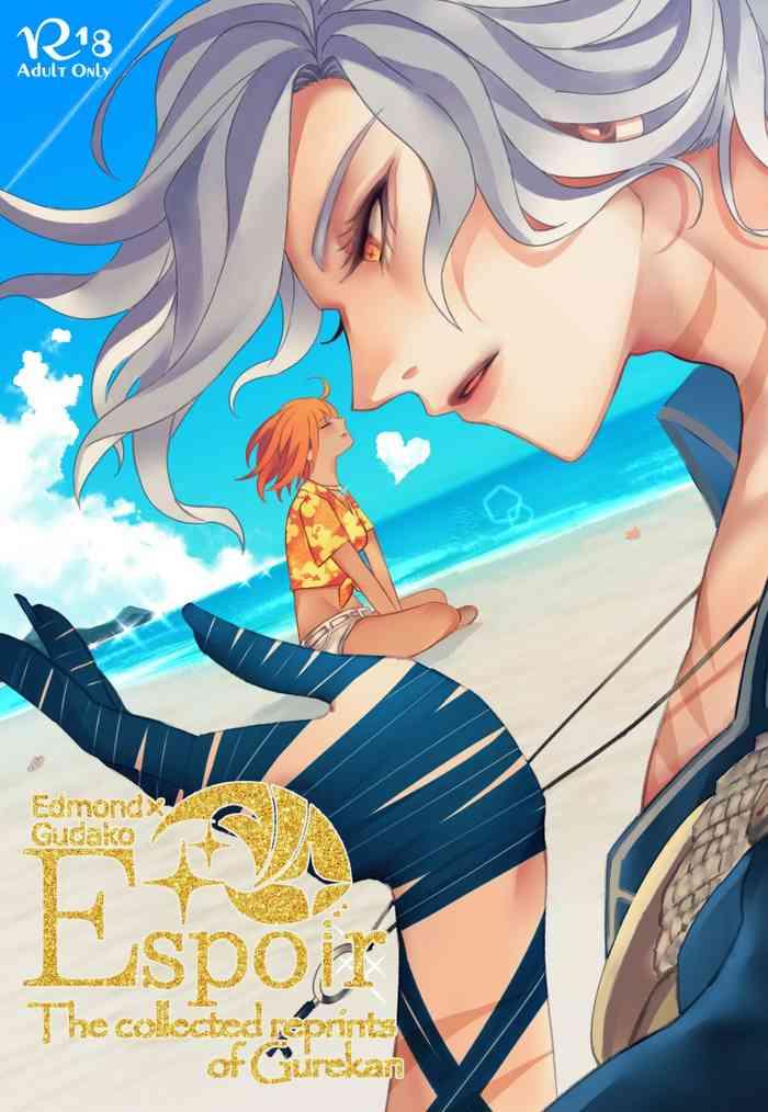 espoir cover