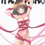 kaede ribbon cover