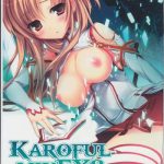 karoful mix ex8 cover