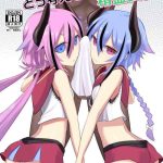 makers no dou kangaete mo ecchi na seirei shiren the meikas x27 inextricably lewd spiritual trial cover