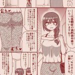 a former futanari fighter visits a high class massage parlor part 1 4 cover