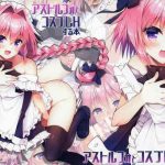 astolfo to cosplay h suru hon cover