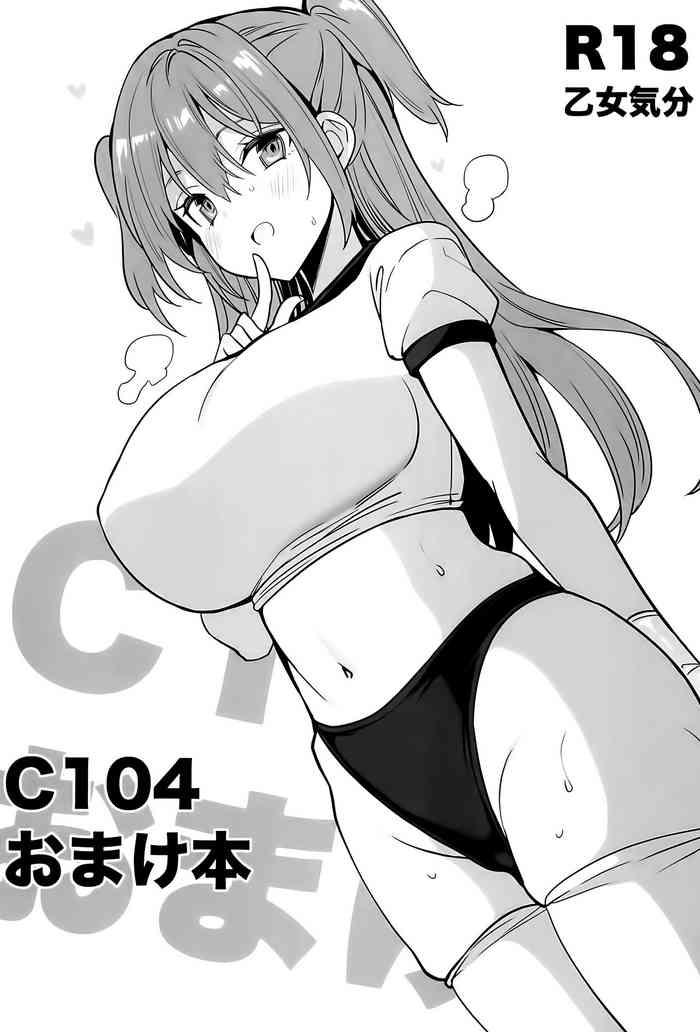 c104 cover