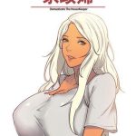 domesticate the housekeeper ch 29 37 cover