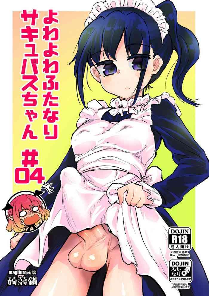 futanari succubus chan 04 cover