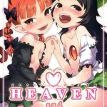 heaven and hell cover