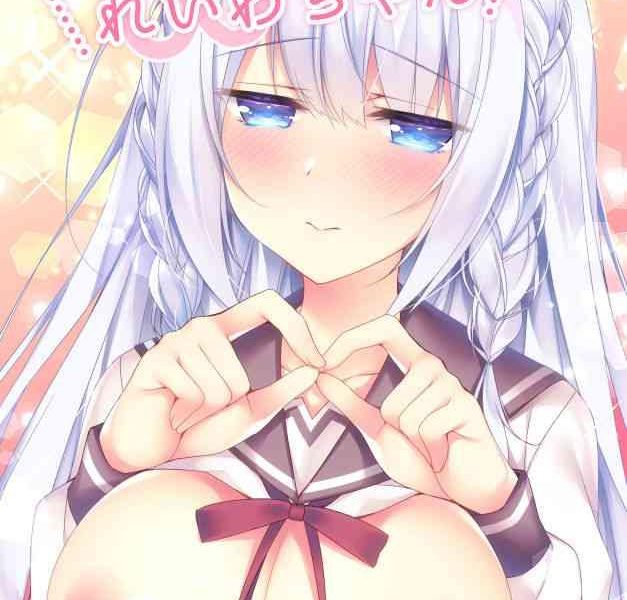 kaigen sex reiwa chan cover