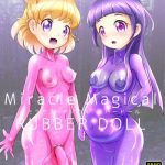 miracle magical rubber doll cover