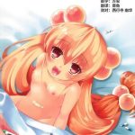 onetsu no jikan cover