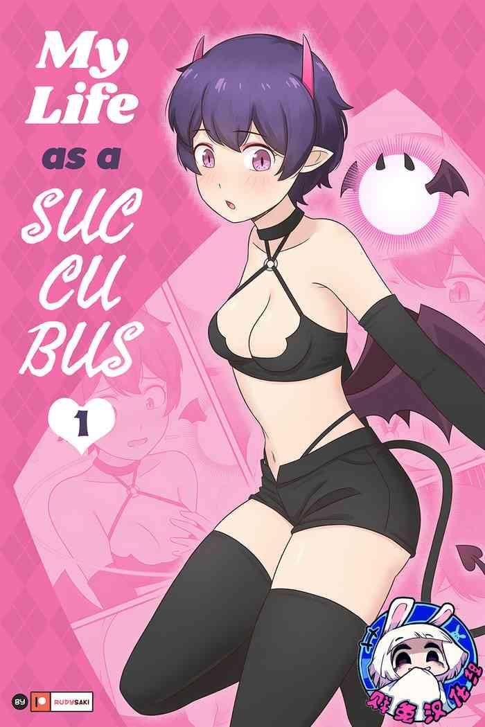 my life as a succubus ch 1 cover