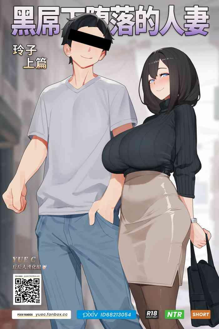 yue c 1 1 cover