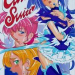 cure2 suite cover