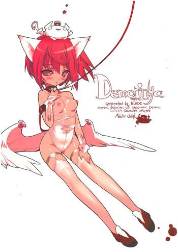 demorinya cover