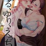 haru yuri ecchi cover