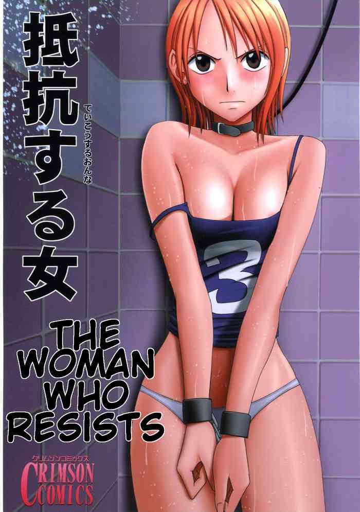 teikou suru onna the woman who resists cover