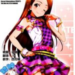 re m ster idol ver iori cover