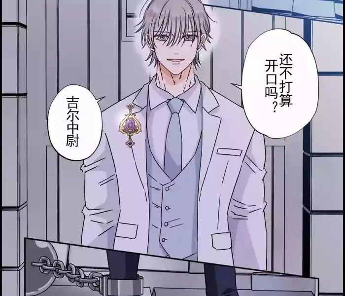3 chinese cover